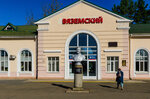 Вяземская (Khabarovsk Territory, Vyazemskiy) ، محطة سكة حديدية