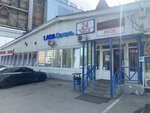 Car rental Flagman (Leytenanta Shmidta Street, 19с1) ، تأجير السيارات