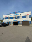 Zhigulevsky avtotekhtsentr (Morkvashinskaya ulitsa, 2Б), servicio de coches, centro de reparación de automóviles
