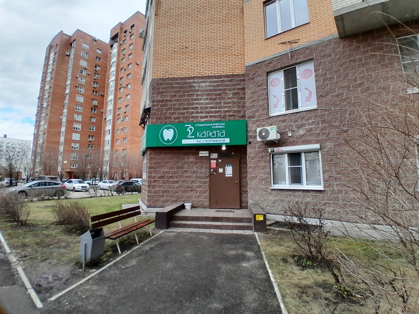 Фото Хостел Лайк Тольятти