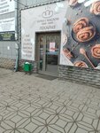 Булка с маслом (Svobody Street, 131), panadería