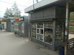 Все для вас (Metallurgov Avenue, 34Д), punto de venta de prensa