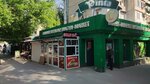 Ozimiz ғой (16-shy shaǵyn aýdan, 41), fast food