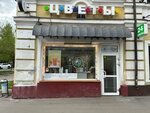 Tsvety (Staraya Basmannaya Street, 38/2с1Д), flower shop