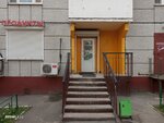 Tabac&coffee (Teplichnaya Street, 7Б) ، متجر مستلزمات التدخين
