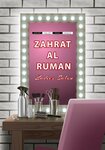 Zahrat Al Ruman (7/1, Al Ittihad Street, Sharjah), beauty salon
