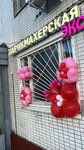 Эконом (Stavropolskaya Street, 62) ، مصففو الشعر