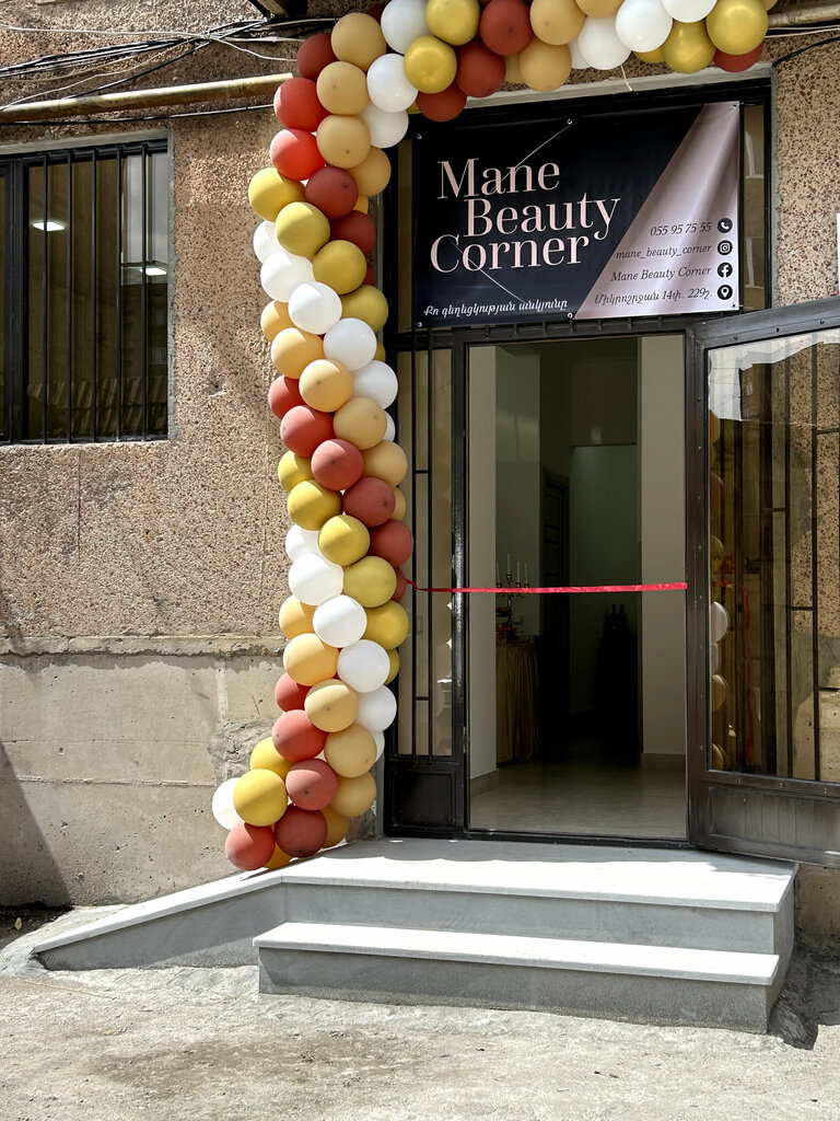 Beauty salon Mane Beauty Corner, Hrazdan, photo