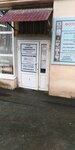 Мастер по ремонту телевизоров Трошков А. В. (ulitsa 5 Iyulya, 14), private experts