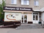 Hlebnitca (Narimanova Avenue, 104), bakery