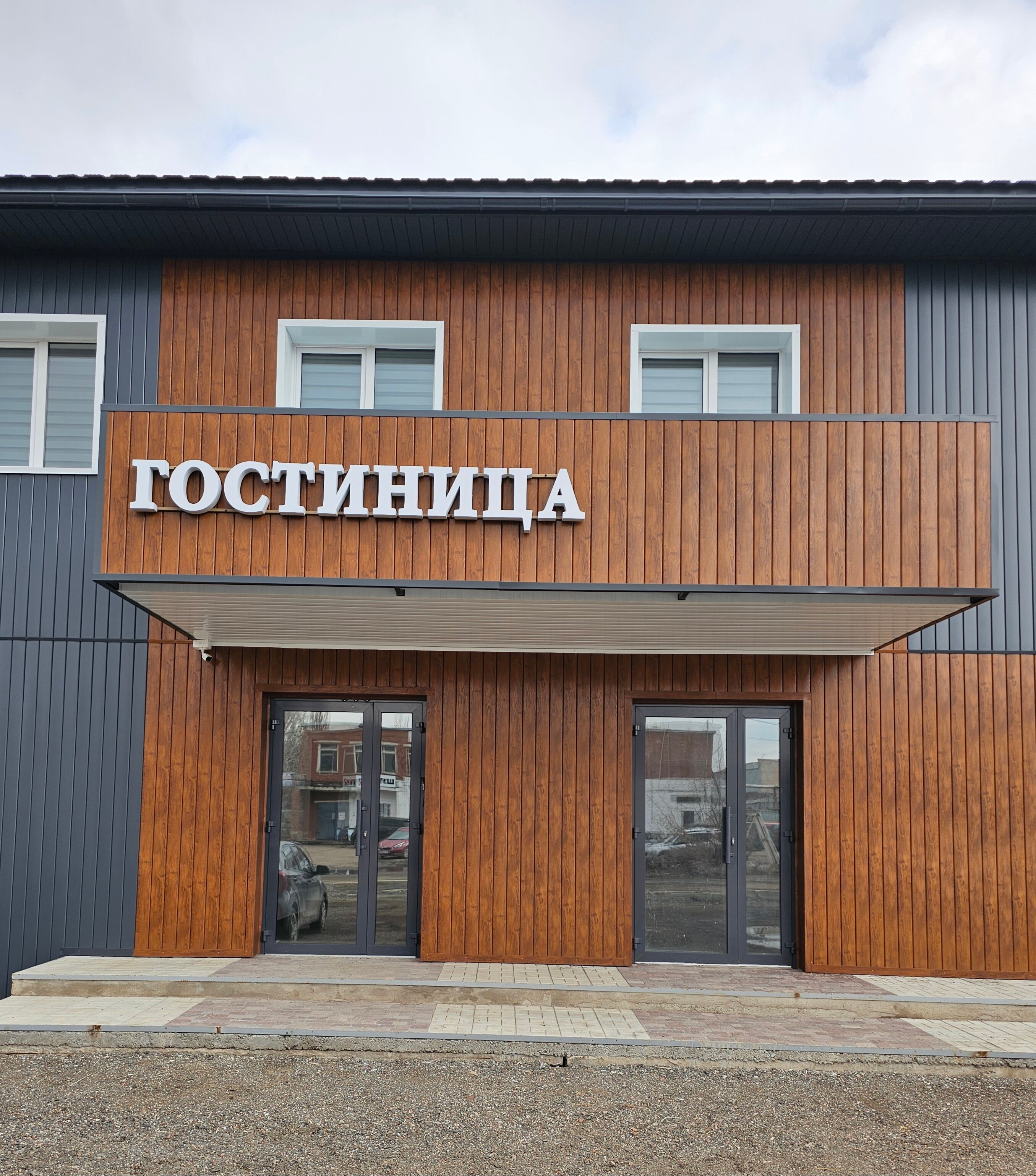 Фото Аврора