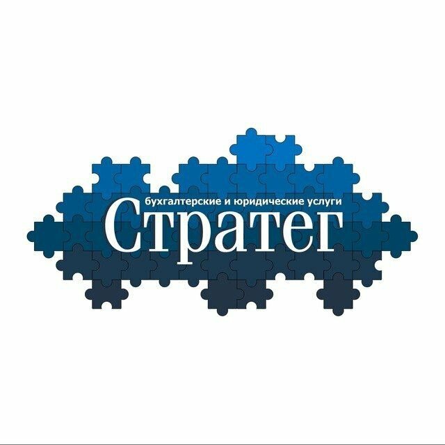 Стратег