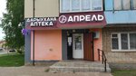 Вита (ulitsa Khudayberdina, 5), orthopedic shop