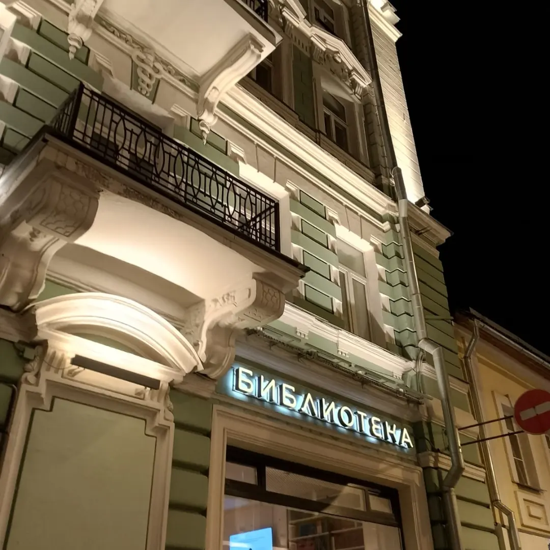 Фото отеля 1