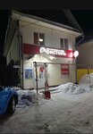 Алкомаркет Лидер-М (posyolok Staropyshminsk, ulitsa Lenina, 34), alcoholic beverages