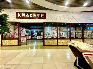 Кидкафе (posyolok Nagorny, Dorozhnaya ulitsa, 6А), cafe