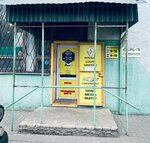 Запчасти Daewoo (Lebedyanskoye Highway, 3), auto parts and auto goods store