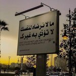 Almaroj Alzarqaa For Marketing Management Company (8, 2 Street, Deira, Dubai), business consulting