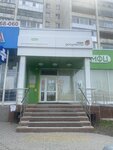 МФЦ Мои документы (Sherbakova Street No:98, Tyumen), belediye ve kamu hizmetleri merkezi  Tiumen'den