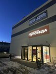 Moda & Стиль (posyolok Zelyony Gay, mikrorayon Industrialny Park, 8), clothing store