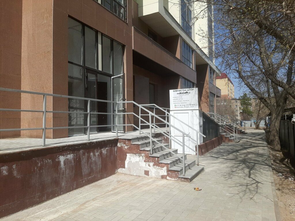 Dry cleaning Eurasia_decor, Astana, photo