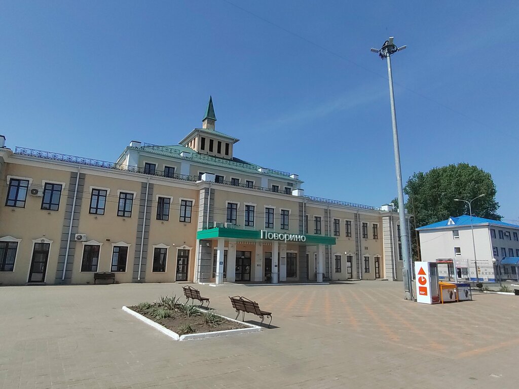 Железнодорожный вокзал Вокзал Поворино, Поворино, фото