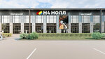 Вертикаль (Beregovaya Street, 10), compañía de construcción