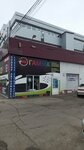 Гамма (ulitsa Sergeyeva, 3/1/8), automotive enamels, car paints