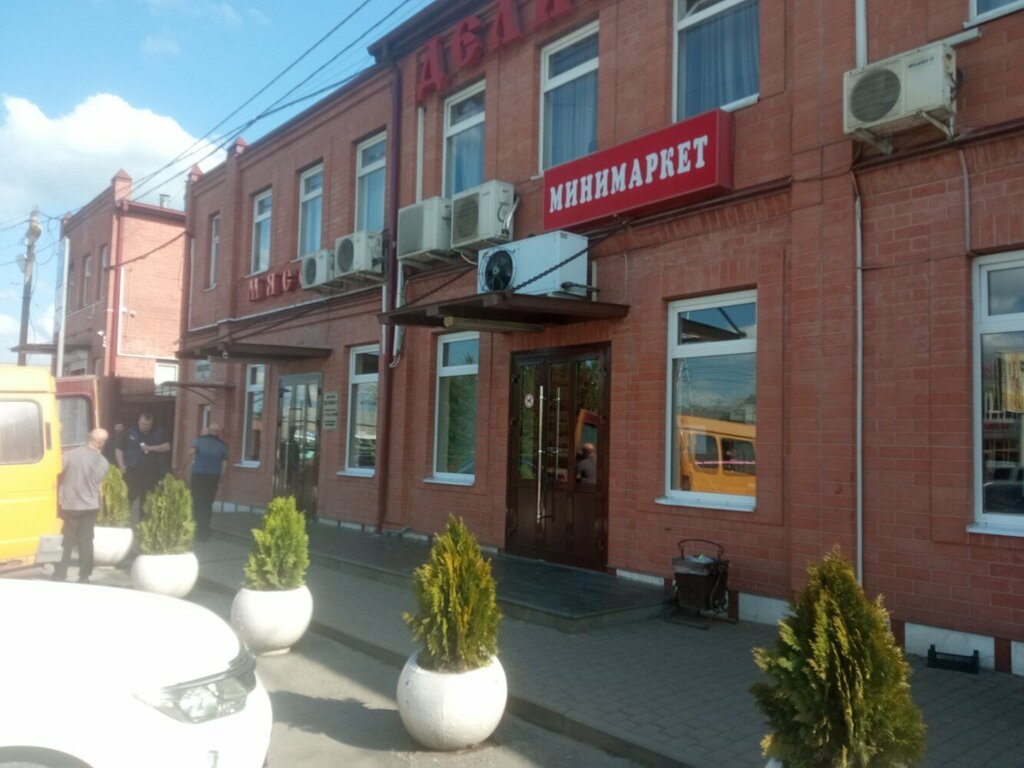 Магазин продуктов Минимаркет, Владикавказ, фото