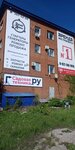 Sadovayatechnika.ru (Demokraticheskaya Street, 45А), garden tools and equipment