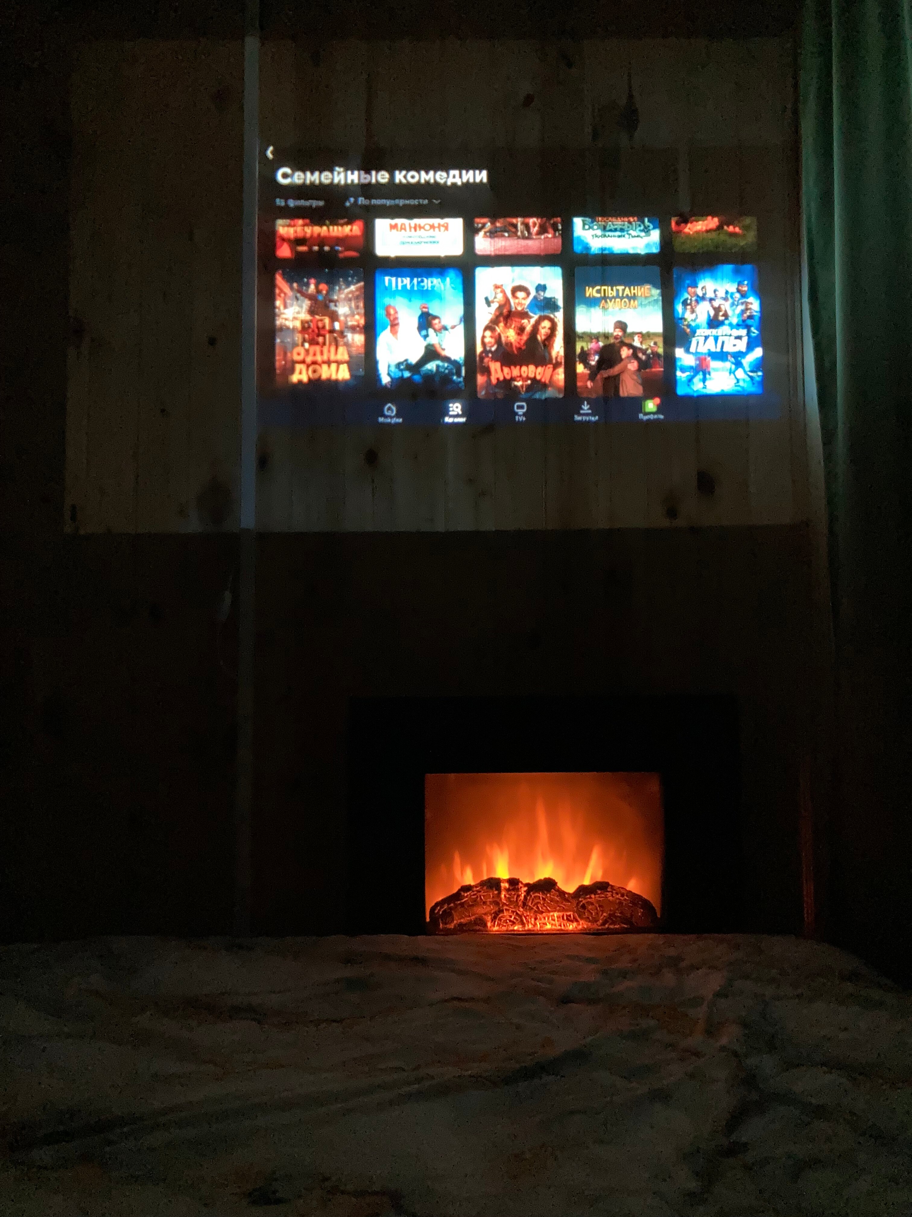 Фото Домик для двоих