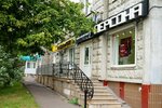 Персона (Simferopolsky Boulevard, 29к3) ، صالون تجميل