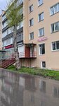 On the wave (Narodovolcheskaya Street, 3), hairdresser