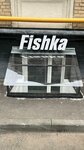 Fishka (Mira Avenue, 101Б), tienda de electrónica