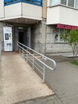 Дом быта (Village of Nemchinovka, Sovetskij Avenue, 100) ، تصليح الأحذية