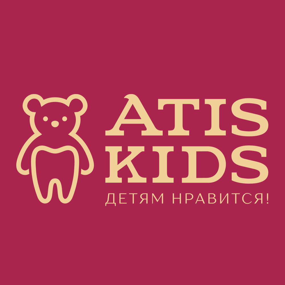 Атис Кидс
