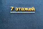 7 Floors (Minsk, Aeradromnaja Street, 16), real estate agency