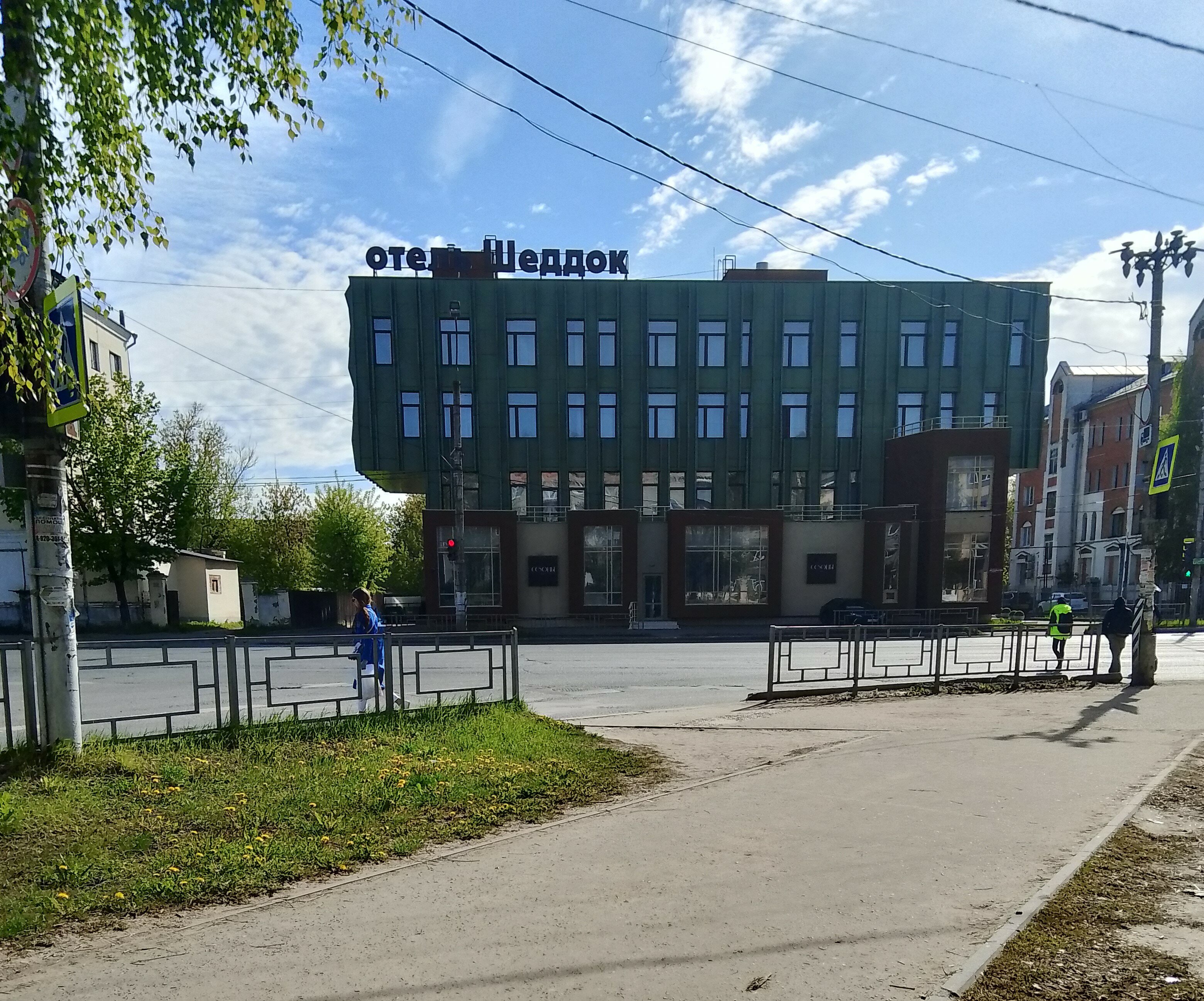 Фото Шеддок