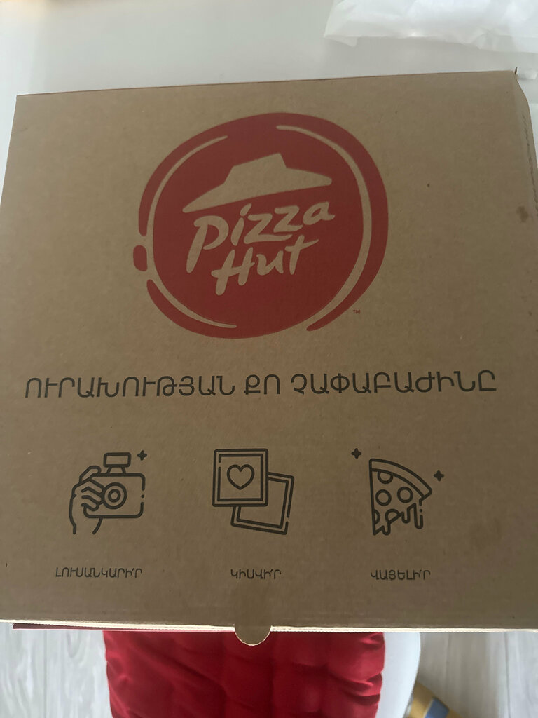 Pizzeria Pizza Hut, Yerevan, photo