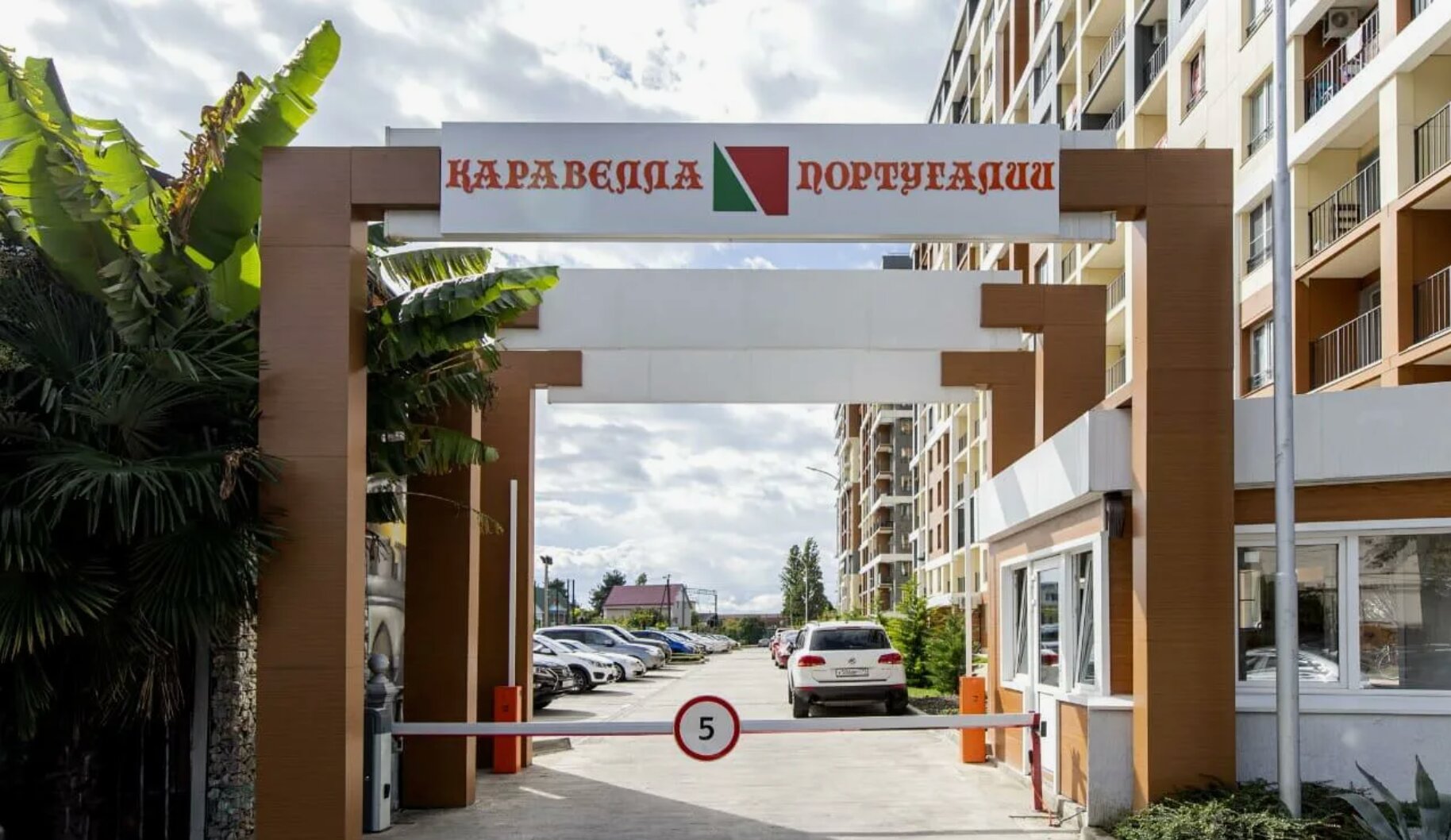 Фото Sochi Inn Aparts Karavella