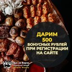 Grill Kebab House Bykdabaran (Polyany Street, 22), restaurant