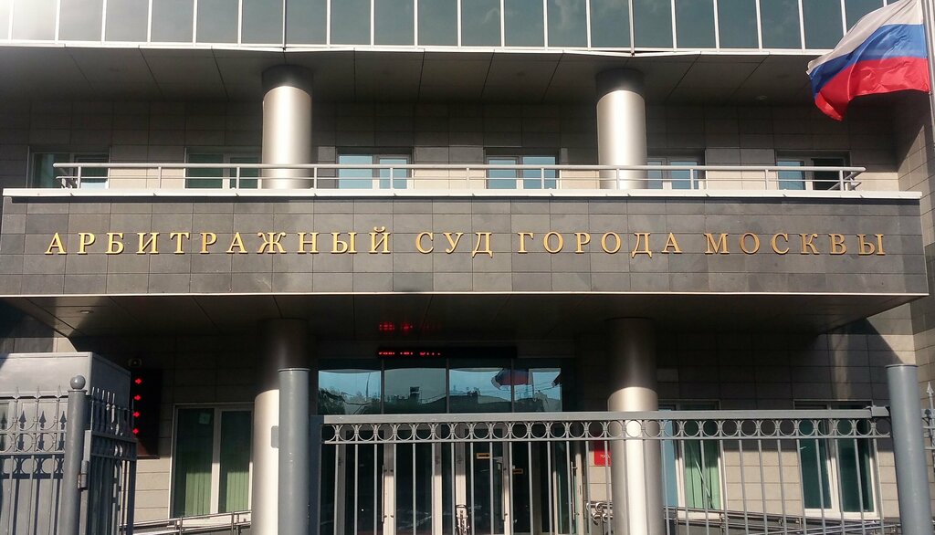 Legal services Центр эффективной судебной защиты, Moscow, photo