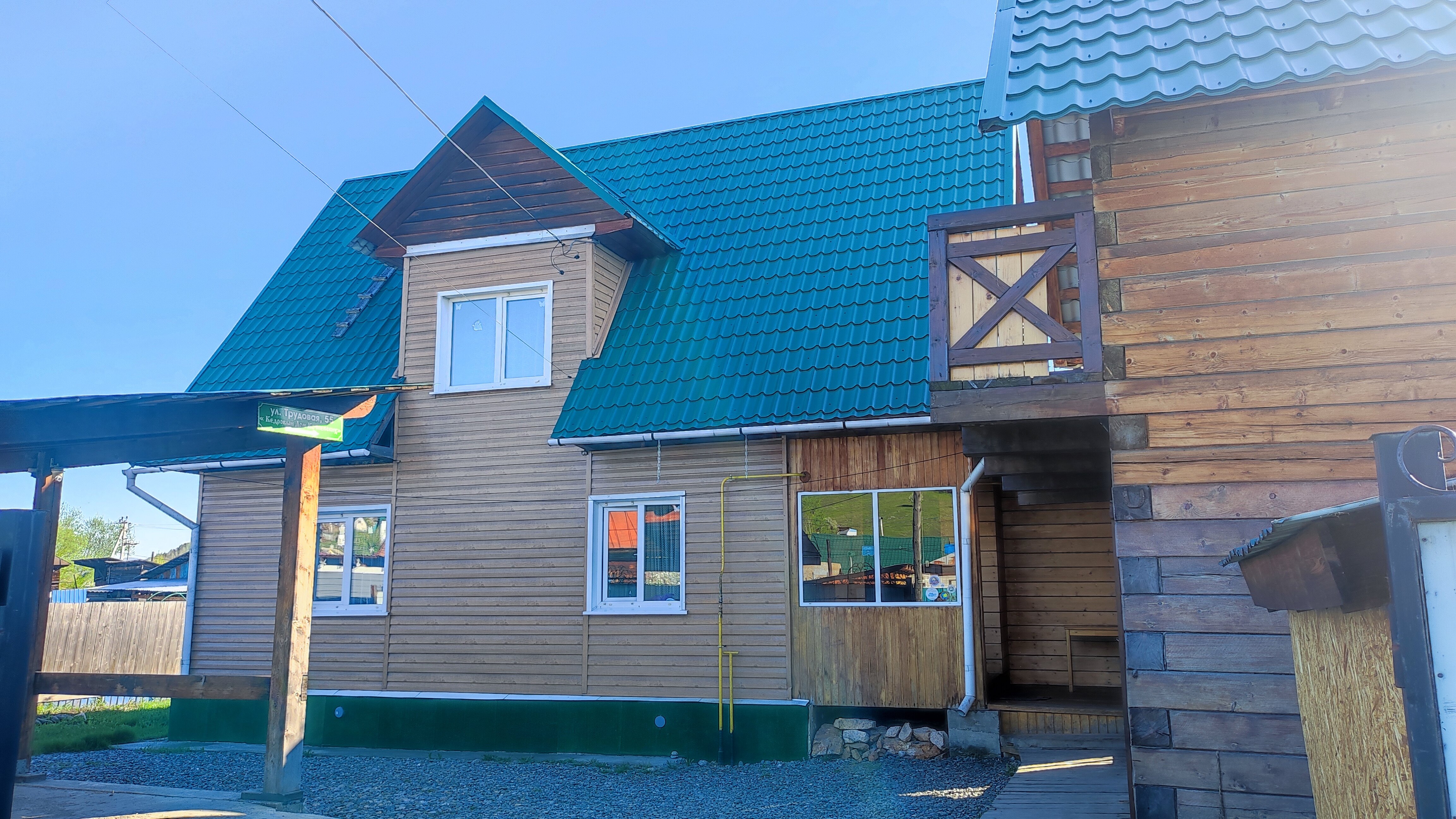 Фото Кедровый Дом Кочиевских