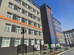 Молодежный центр (Sovetskaya Street, 9), leisure club