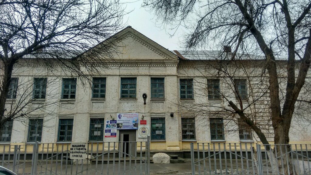 House of culture Tsentr detskogo tekhnicheskogo tvorchestva, Volgograd, photo