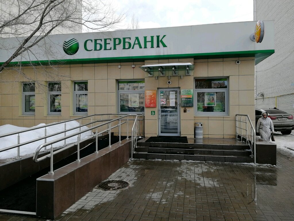 ATM Bankomat, Voronezh, photo