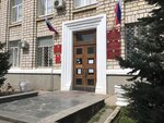 Нахимовский муниципалитет (улица Горького, 3) ، إدارة حكومية