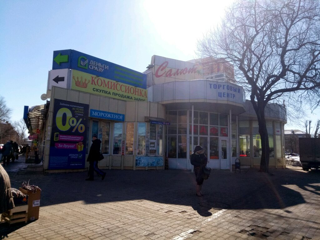 Shopping mall Tk Salyut, Tula, photo