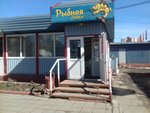 Рыбная Лавка (Mira Avenue, 18к3), tienda de productos