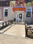 Русалка (Yoshkar-Ola, Vavilova Street, 30), alcoholic beverages